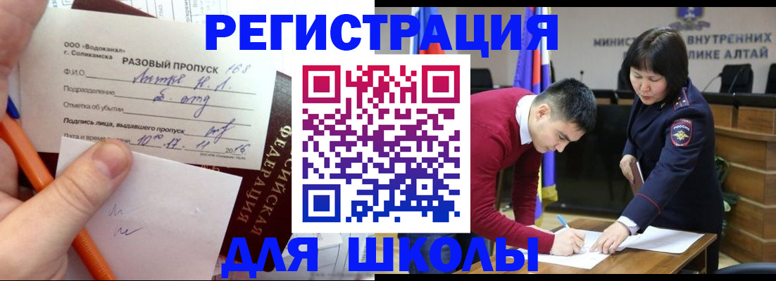 форма 3 в Бавлах